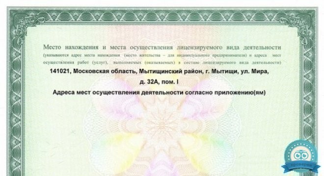 Стоматология ДенталКрафт