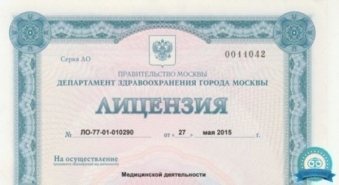 Клиника неврологии и ортопедии ЗдравКлиник в Марьино