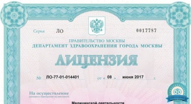 Клиника неврологии и ортопедии ЗдравКлиник на Беговой