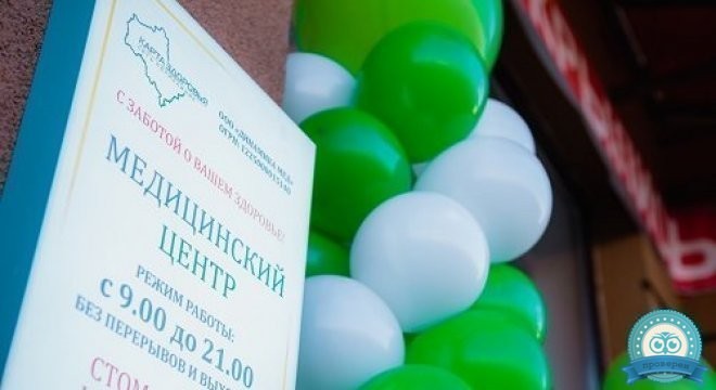 Карта здоровья в Лопатино