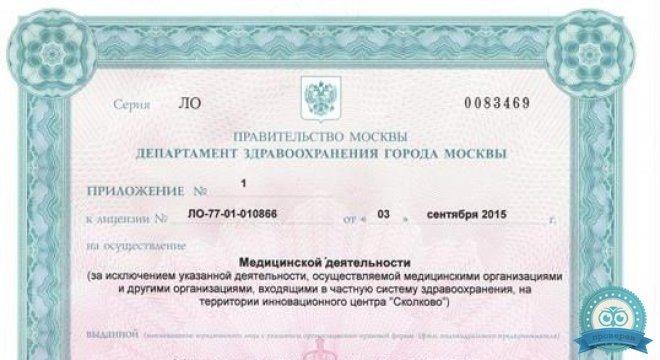 Клиника Семейной Стоматологии