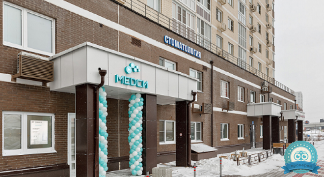 Клиника МЕДСИ Татьянин Парк