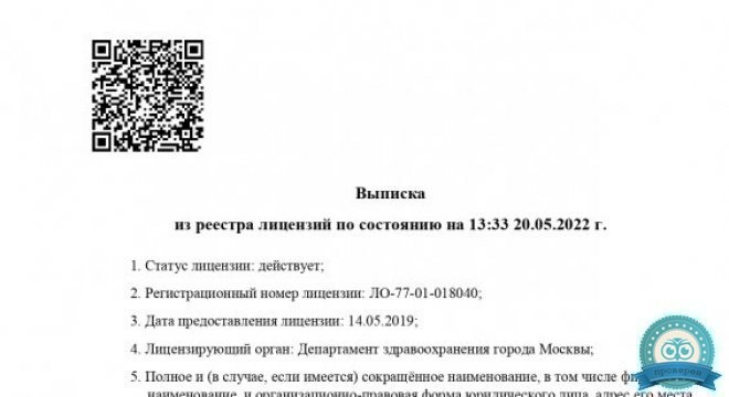 Стоматология Dr. Mun (Доктор Мун) на Проспекте Мира