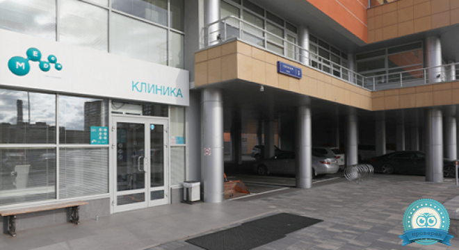 Клиника МЕДСИ в Красногорске
