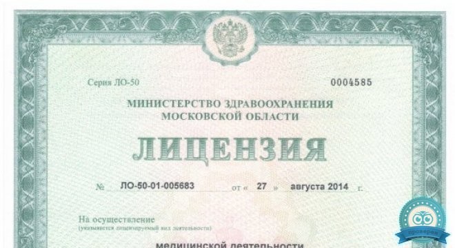 Альфа дент