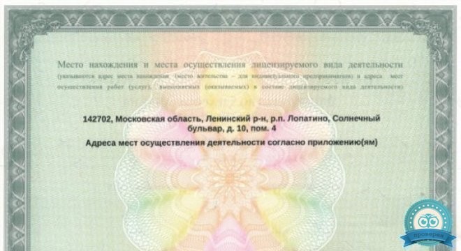 Стоматология Доктор Каро