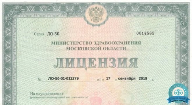Стоматология Доктор Каро