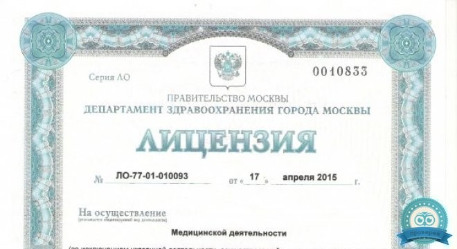 Smile Symphony на Беговой (Смаил Симфони)