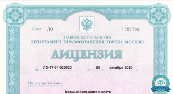 SLclinic (СЛклиник) на Авиамоторной