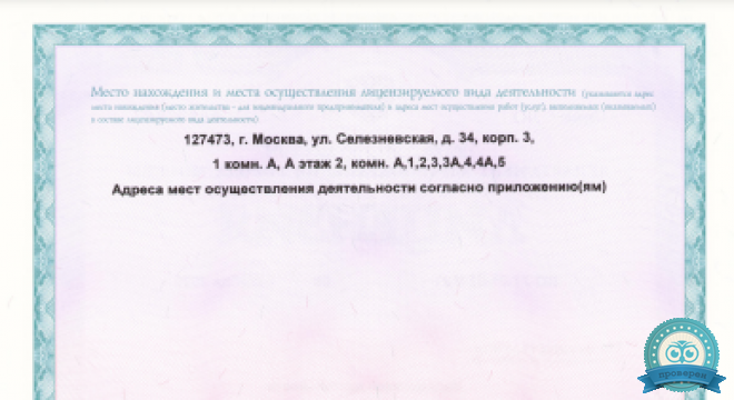 SLclinic (СЛклиник) на Авиамоторной
