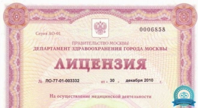 Медицинский центр МедикСити на Полтавской