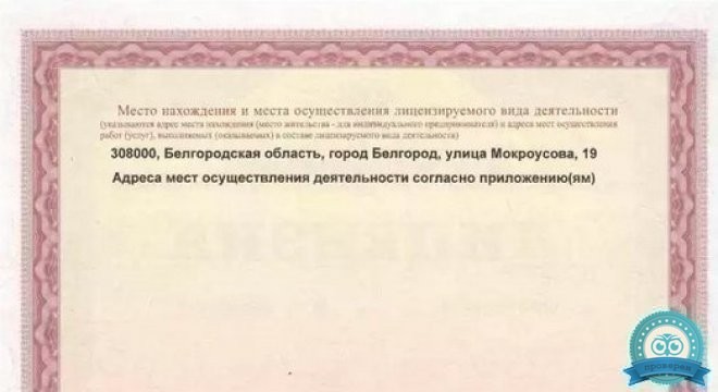 Медицинский центр ЕвроМед на Маяковской