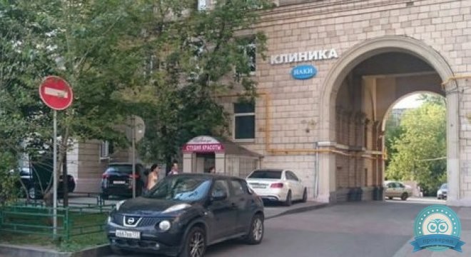 Клиника современной медицины на Парке Победы