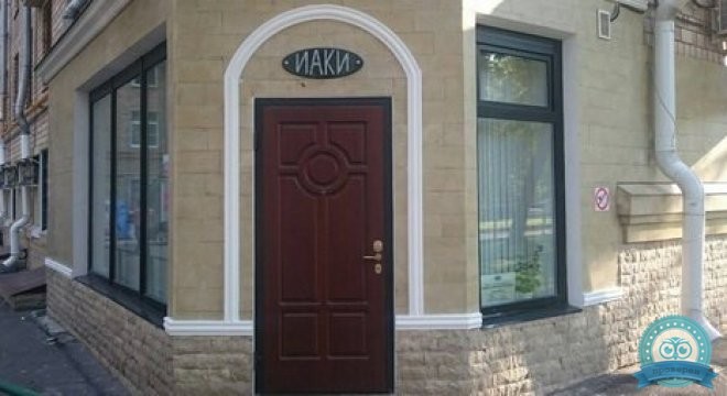 Клиника современной медицины на Парке Победы