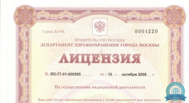 Клиника современной медицины на Парке Победы
