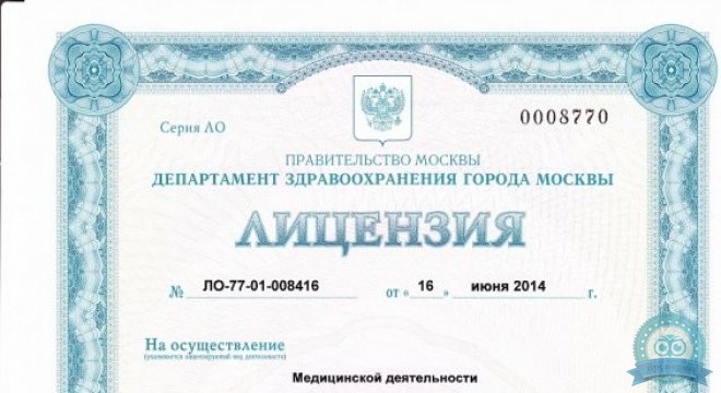 Центр репродукции Линия жизни на Можайском шоссе