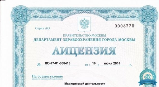 Центр репродукции Линия жизни на Курской