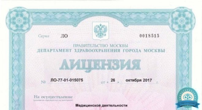 Медицинский центр Марии Фроловой