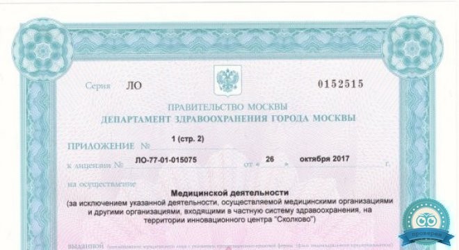 Медицинский центр Марии Фроловой