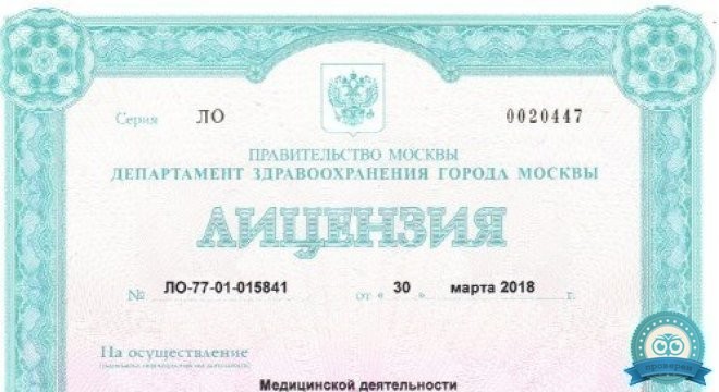 МРТ 24 на Комсомольской