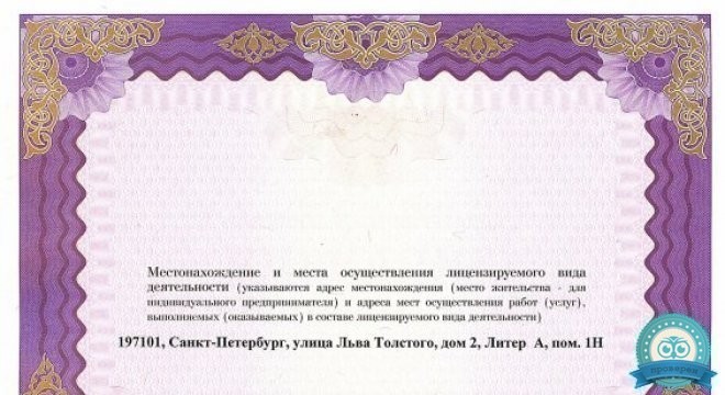 GMTClinic Клиника эстетики и качества жизни