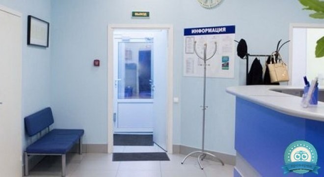 Международный Диагностический Центр
