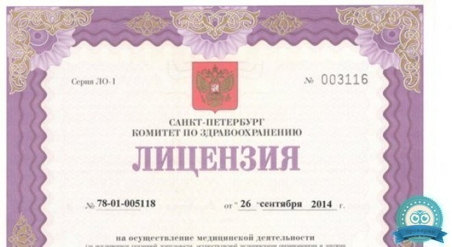 Международный Диагностический Центр