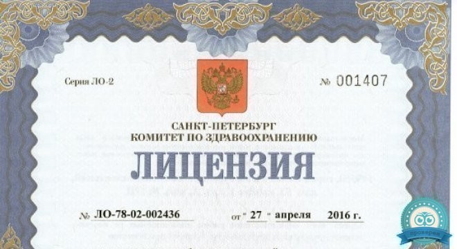 МЦРМ/Международный Центр Репродуктивной Медицины