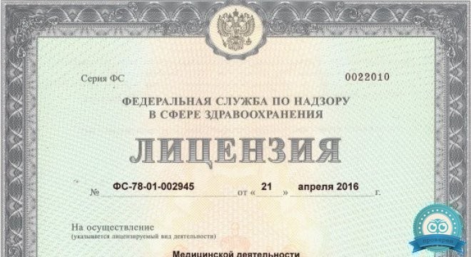 МЦРМ/Международный Центр Репродуктивной Медицины