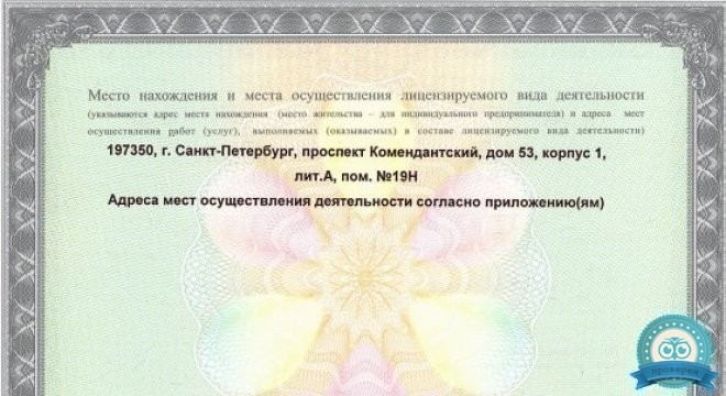 МЦРМ/Международный Центр Репродуктивной Медицины