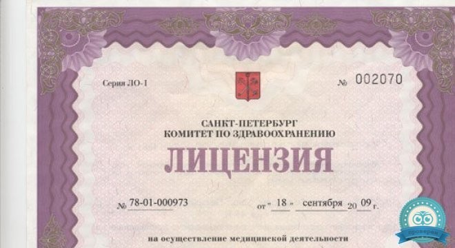 Философия здоровья