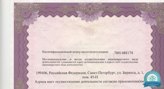 Философия здоровья