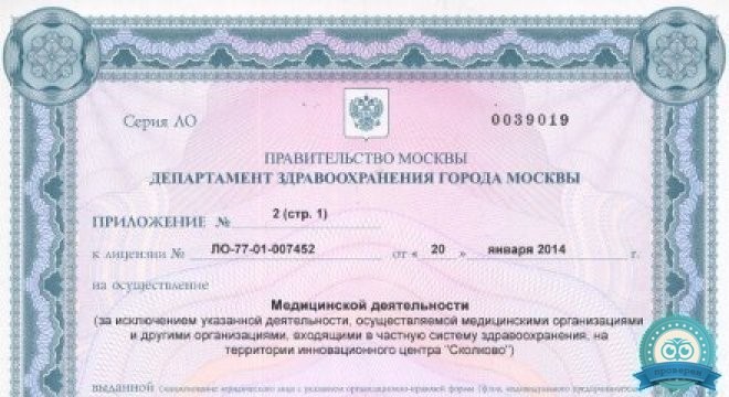 Герпетический центр на Мичуринском проспекте