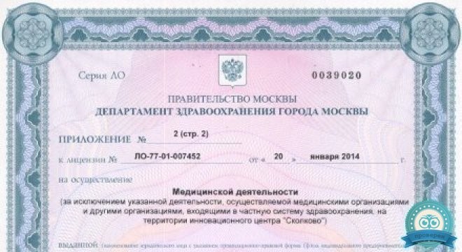 Герпетический центр на Мичуринском проспекте