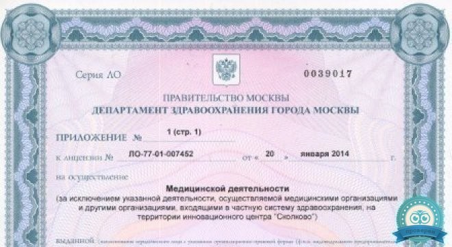 Герпетический центр на Мичуринском проспекте