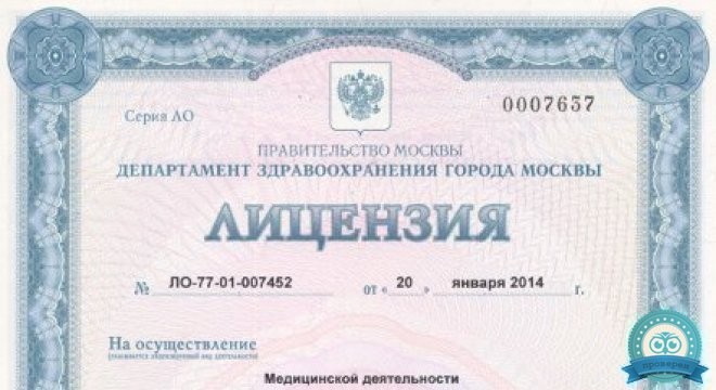 Герпетический центр на Мичуринском проспекте