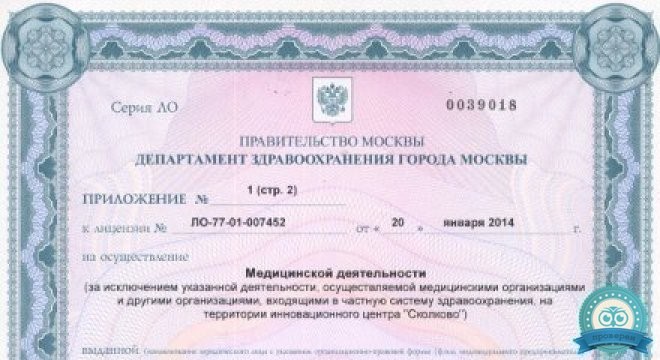 Герпетический центр на Мичуринском проспекте