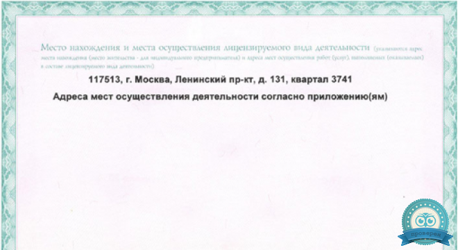 Ваш доктор в Тропарёво