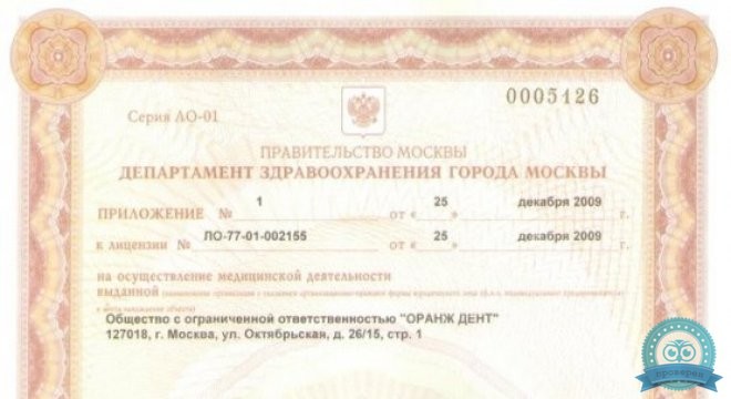 Стоматология New Smile Марьина роща