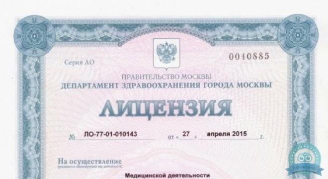 Креде Эксперто