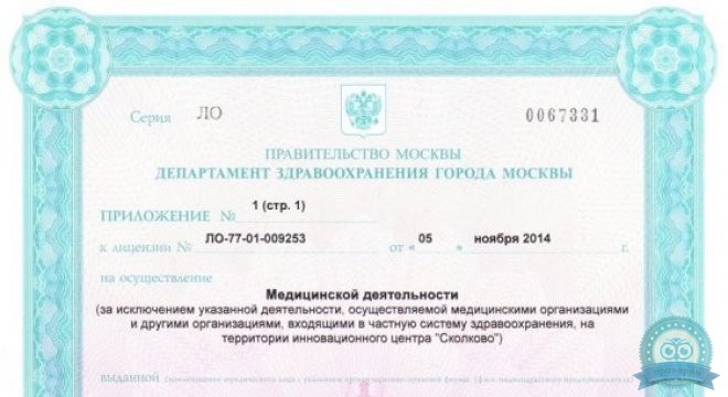 Креде Эксперто