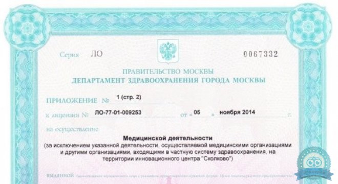 Креде Эксперто