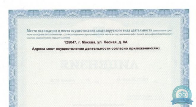 Креде Эксперто
