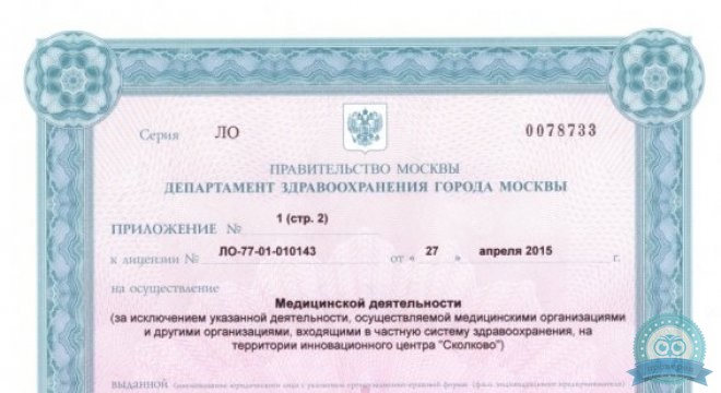 Креде Эксперто