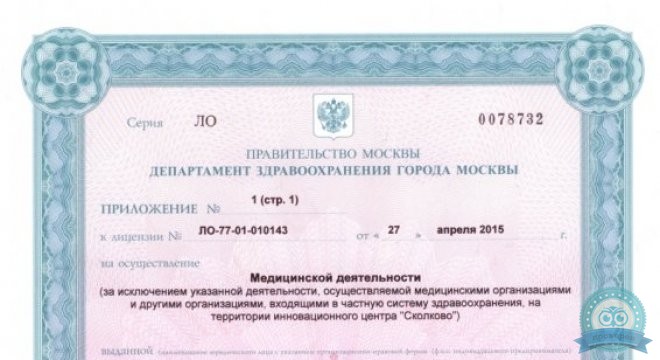Креде Эксперто