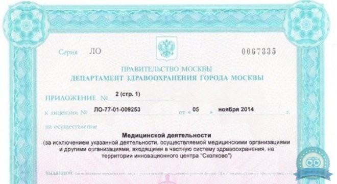 Креде Эксперто