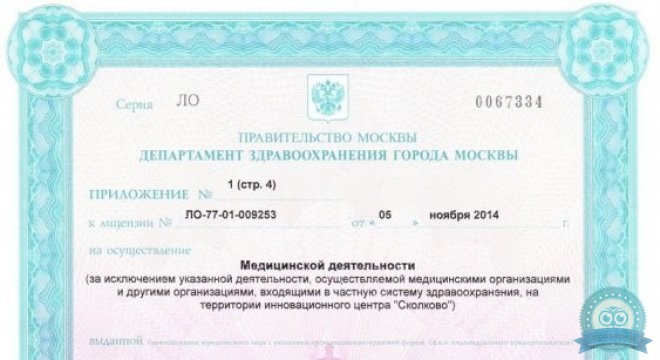 Креде Эксперто