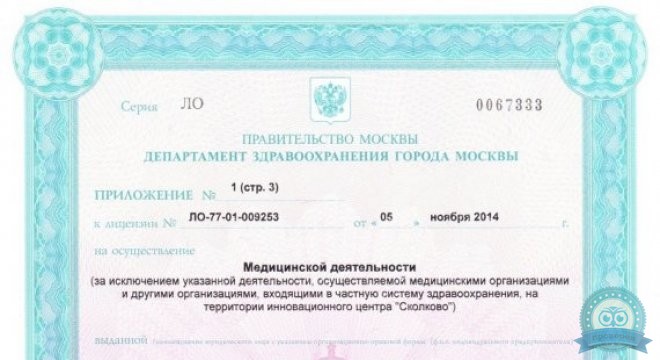 Креде Эксперто
