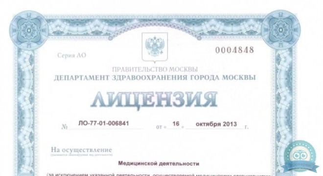 Креде Эксперто