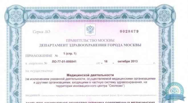 Креде Эксперто